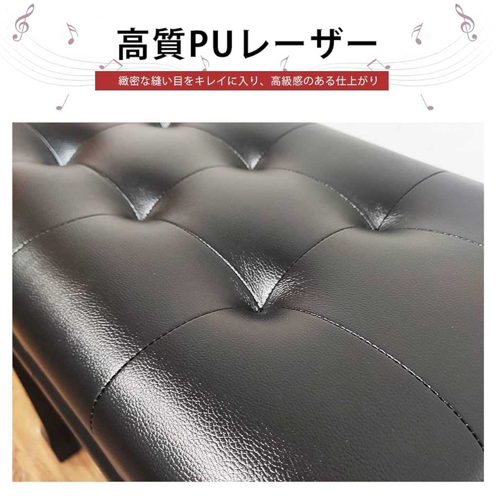 Amazon.co.jp: RAKU ピアノ椅子 高低高さ調整可能 幅55cm 奥行